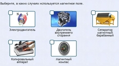 Интерактивные курсы. Физика 11 класс. Расширенный. - fgospostavki.ru - Киров