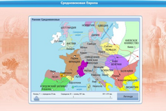 Интерактивные курсы. Истори 6 класс. Базовый. - fgospostavki.ru - Киров