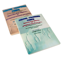 Пособие для слабовидящих детей - Зрительные образы, реалистический рисунок - fgospostavki.ru - Киров