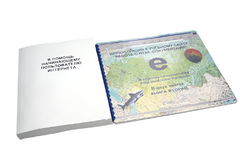 Иллюстрации к учебному сайту "Работа с HTML- документами" - fgospostavki.ru - Киров