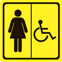 Тактильный знак (туалет для инвалидов Ж) 150х150 - fgospostavki.ru - Киров