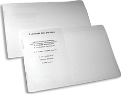 Пособие для слабовидящих детей - Таблицы по физике - fgospostavki.ru - Киров