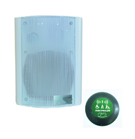 Звуковой маяк с беспроводной кнопкой активации (вариант 3) - fgospostavki.ru - Киров