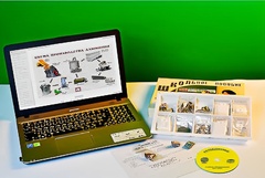 Коллекция натурально-интерактивная "Алюминий" - fgospostavki.ru - Киров