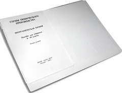 Пособие для слабовидящих детей - Схемы химического производства - fgospostavki.ru - Киров