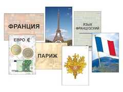 Модель-аппликация "Страны мира. Знакомство" (ламинированная) - fgospostavki.ru - Киров