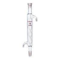 Холодильник шаровый 200 мл. - fgospostavki.ru - Киров