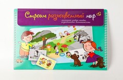 Магнитное развивающее пособие по этике "Строим разноцветный мир" - fgospostavki.ru - Киров