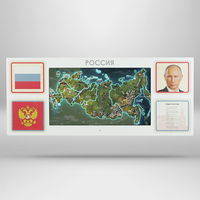 Интерактивная панель для Патриотического воспитания в детском саду «Родина моя» - fgospostavki.ru - Киров