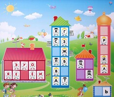 Магнитная доска "Домики" - fgospostavki.ru - Киров