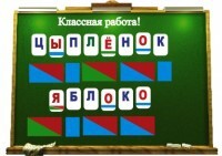 Алфавит на магнитах - fgospostavki.ru - Киров