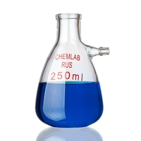 Колба Бунзена 250 мл. с тубусом  - fgospostavki.ru - Киров