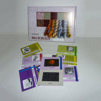 Коллекция "Волокна демонстрационная" - fgospostavki.ru - Киров