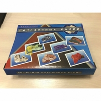 Демонстрационная коллекция "Поделочные камни" (полированные) - fgospostavki.ru - Киров