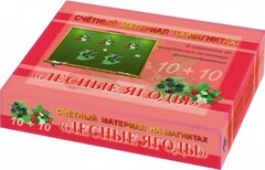 Счетный материал на магнитах "Ягоды" - fgospostavki.ru - Киров