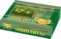 Счетный материал на магнитах "Цыплята" - fgospostavki.ru - Киров