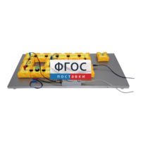 Лабораторная установка «Определение емкости конденсатора по осциллограмме его разряда через резистор» - fgospostavki.ru - Киров