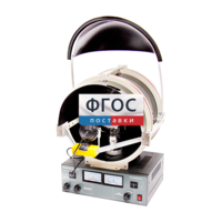 Лабораторная установка «Определение удельного заряда электрона» - fgospostavki.ru - Киров