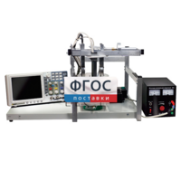 Лабораторная установка «Определение зависимости скорости звука в воде от температуры» - fgospostavki.ru - Киров