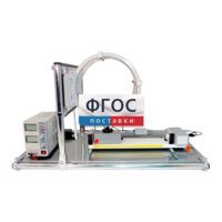 Лабораторная установка «Исследование магнитного поля в катушках Гельмгольца» - fgospostavki.ru - Киров