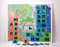 Магнитная доска "Город букв" - fgospostavki.ru - Киров