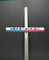 Линейка пластмассовая с ручкой 1 метр - fgospostavki.ru - Киров