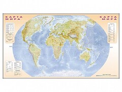 Фрагмент (демонстрационный) маркерный (двухсторонний) "Карта мира и Российской Федерации" + комплект тематических магнитов - fgospostavki.ru - Киров