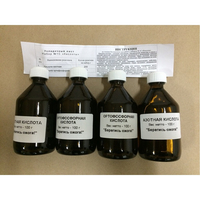 Набор реактивов 1 С Кислоты - fgospostavki.ru - Киров