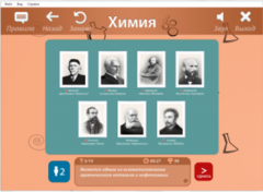 ОС3 Хим IQ 2.0 - fgospostavki.ru - Киров