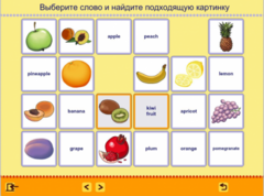 Учим английские слова. (Учебно-методический комплект) - fgospostavki.ru - Киров