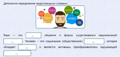 Интерактивные курсы. Русский язык 8 класс . Базовый. - fgospostavki.ru - Киров