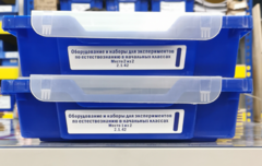 Оборудование и наборы для экспериментов по Естествознанию в начальных классах - fgospostavki.ru - Киров