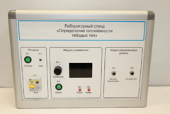 Типовой комплект учебного оборудования «Определение теплоёмкости твердых тел» - fgospostavki.ru - Киров