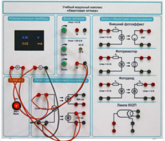 Комплект учебно-лабораторного оборудования «Квантовая оптика» - fgospostavki.ru - Киров