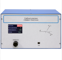 Учебный комплекс «Эффект Комптона»  - fgospostavki.ru - Киров