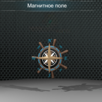 Виртуальная работа «Магнитное поле Земли» - fgospostavki.ru - Киров