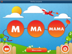 ОС3 АзбукоСлов 1.5 - fgospostavki.ru - Киров