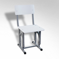 Стул "Архимед ТР" регулируемый  - fgospostavki.ru - Киров