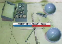 Весы для сыпучих материалов до 200 грамм с гирями - fgospostavki.ru - Киров