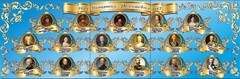 Стенд "Династия Романовых" Вариант 1 - fgospostavki.ru - Киров