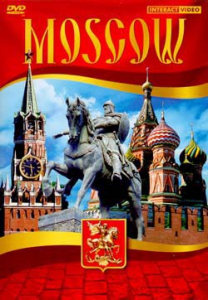DVD "Moscow" видеофильм на 5 языках - fgospostavki.ru - Киров