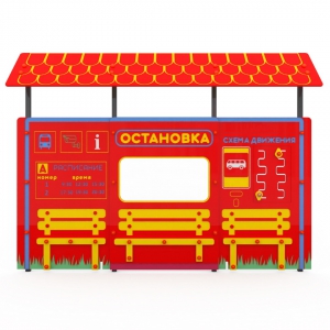 Учебно-игровой макет "Остановка" мобильный - fgospostavki.ru - Киров