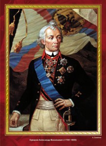 Комплект плакатов "Великие полководцы и флотоводцы России" - fgospostavki.ru - Киров