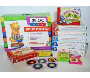 Набор игр в чемоданчике "Завтра в школу" 5+ - fgospostavki.ru - Киров