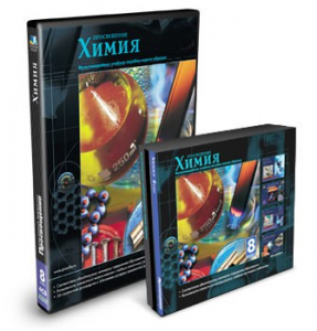 CD-ROM «Химия 8 класс» - fgospostavki.ru - Киров
