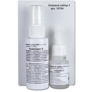 Клеевой набор двухкомпонентный для подклеивания тактильной ленты и плитки - fgospostavki.ru - Киров