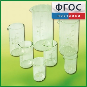 Набор стаканов (7 штук) - fgospostavki.ru - Киров