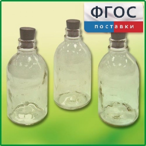 Набор флаконов (20 штук) - fgospostavki.ru - Киров