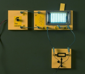 Набор "Электричество 4" (демонстрационный) - fgospostavki.ru - Киров