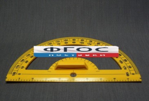 Транспортир пластмассовый с ручкой - fgospostavki.ru - Киров